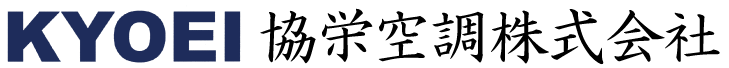 協栄空調株式会社