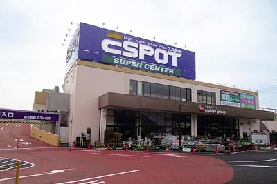 エスポット松岡店新築